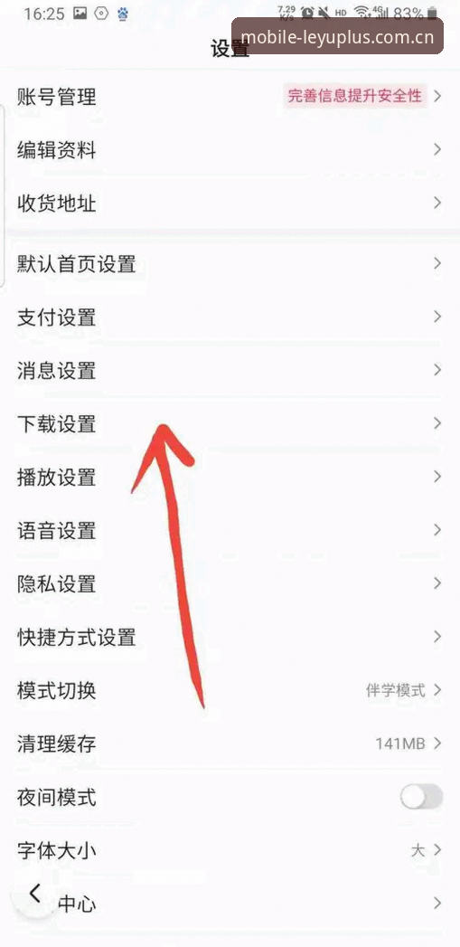用了一个月LEYU安卓APP下载官网，我来说说那些没人告诉你的细节