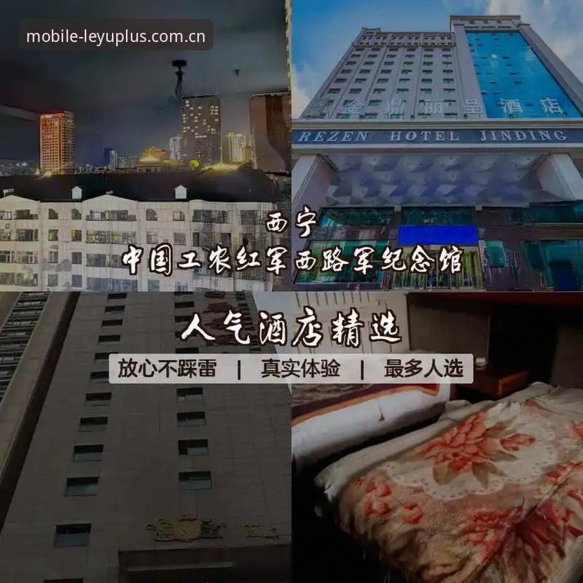 雷·肯尼迪专题回顾操作教程：从一场被低估的红军生涯说起